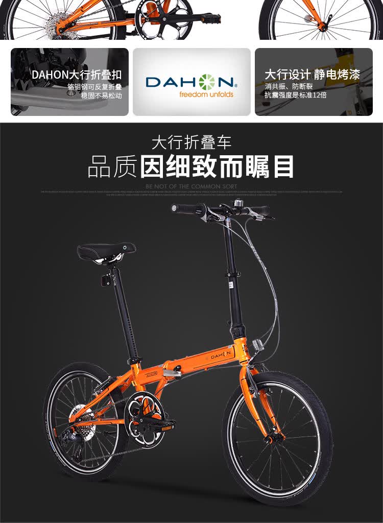 大行(dahon)折叠自行车 20寸8级变速经典p8男女式便携单车kbc083 黑色