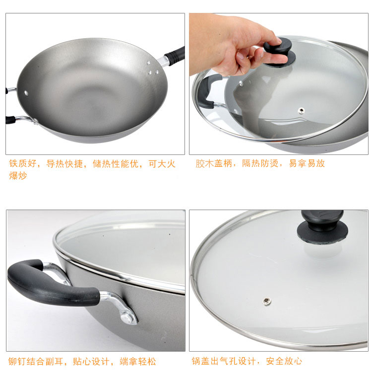 
                                        爱仕达32CM精铁炒锅JX8332E 炒菜锅具燃气灶明火专用                
