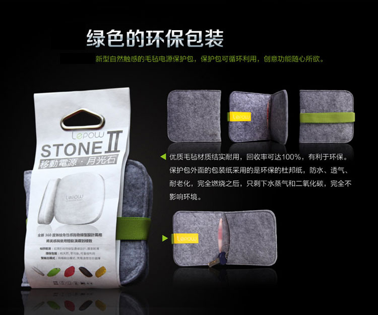 
                                        乐泡（lepow）6000毫安 聚合物 双USB输出 月光石 移动电源/充电宝 绿色                
