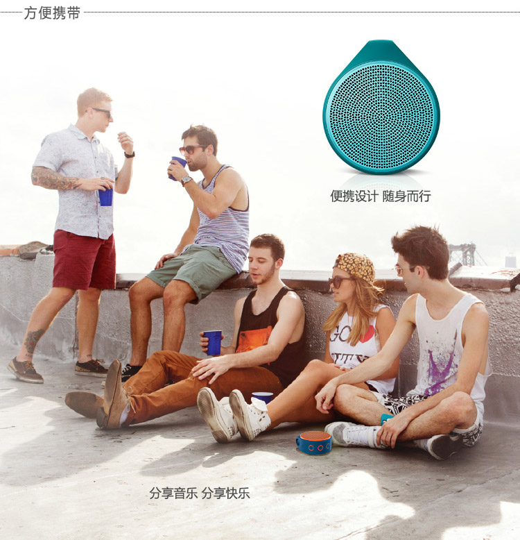 罗技（Logitech） X100 无线便携音箱+麦克风 亮丽橙
