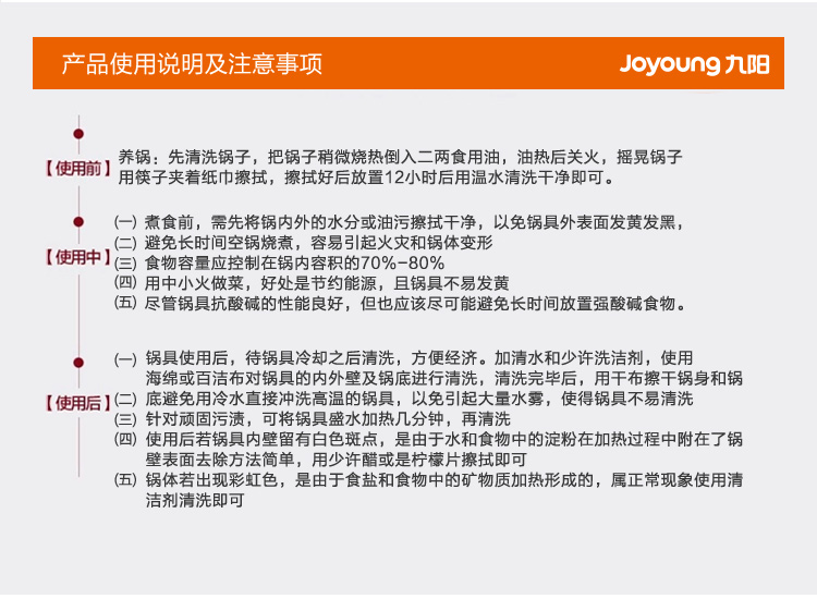 
                                        【京东超市】九阳（Joyoung）34cm炒锅可立盖铸铁真不锈锅具CZH3402                