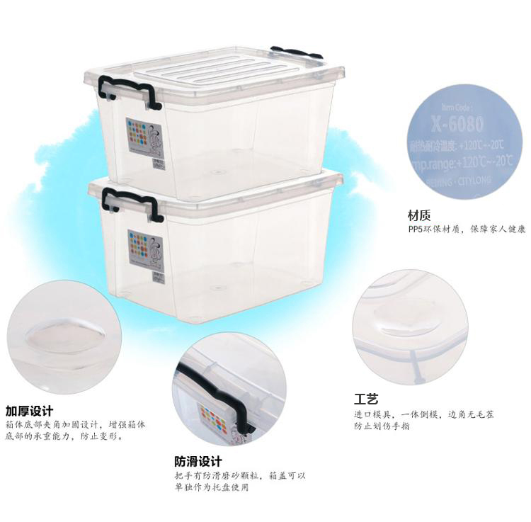 
                                        
                                        禧天龙Citylong 塑料收纳箱透明密封糖果色衣物储物箱2个装 透明白21L 6080                