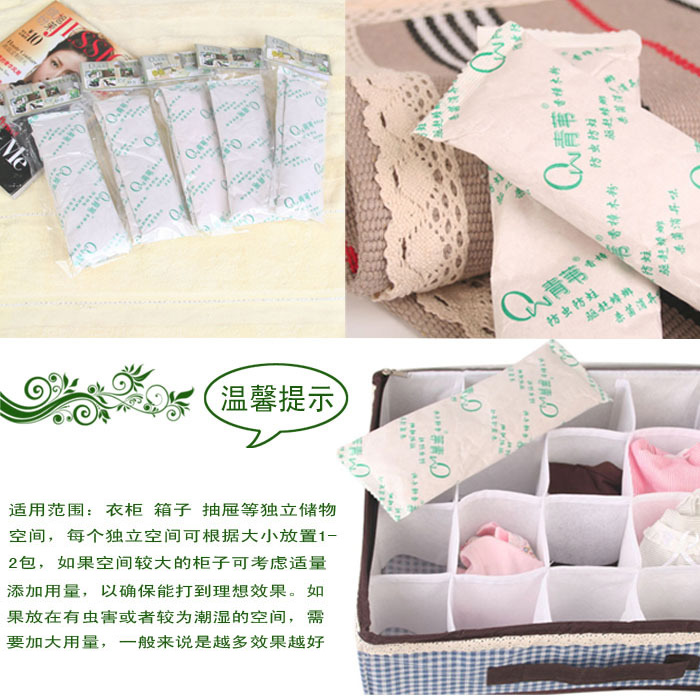 
                                        青苇 香樟木粉樟脑丸驱虫防蛀除臭防潮10包                