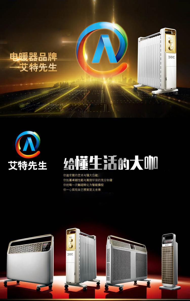 
                                        艾美特（Airmate）取暖器/家用电暖器/电暖气 13片电热油汀 HU1317-W                