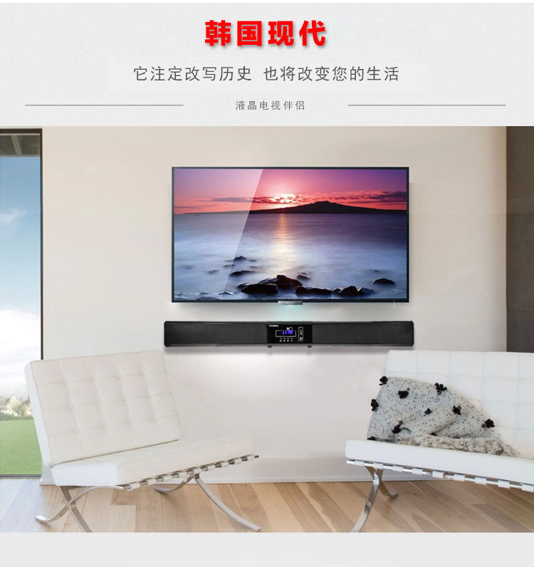 
                                        现代（HYUNDAI）Y-888 家庭影院音响 环绕立体声电视音响 无线蓝牙回音壁音响 黑色                