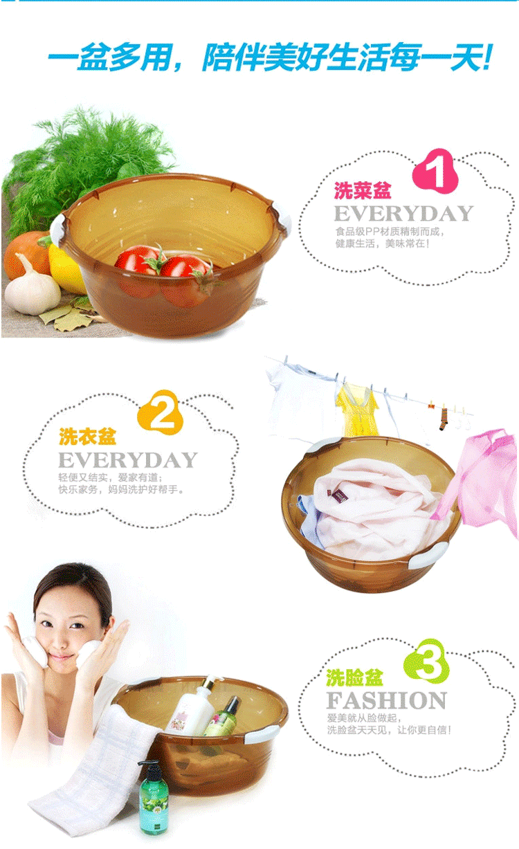 
                                        
                                                            茶花 塑料盆洗脸盆32CM把手防滑盆 03411K                