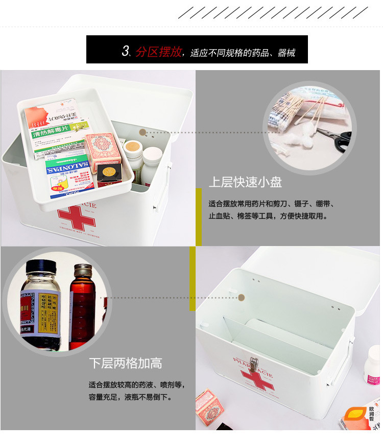 
                                        
                                                            欧润哲 急救箱医药箱 家庭大号双层带带锁出诊医疗收纳盒杂志网红款 白色                