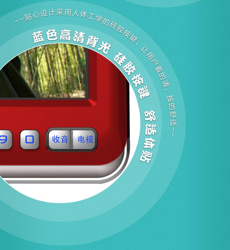 阿波罗（APORO） A918ST 9英寸大屏高清老人看戏机插卡视频播放器收音机 闭路电视接口（吉祥红）