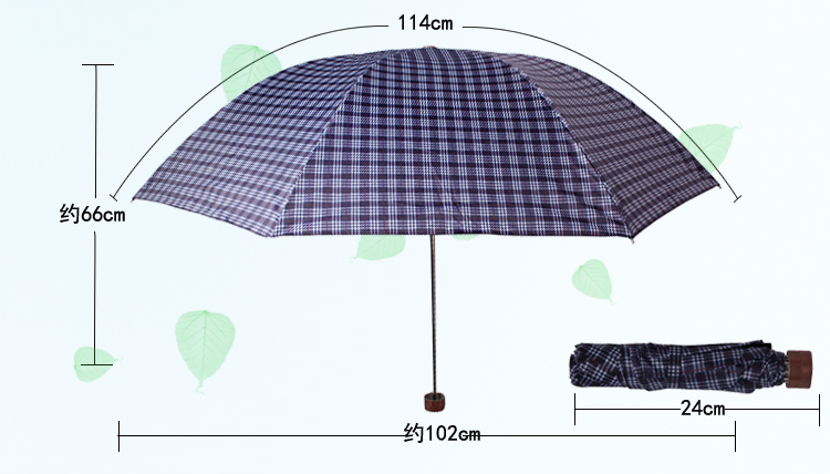 
                                        
                                                            天堂伞 三折雨伞晴雨伞男女商务伞57cm*7骨 339格子F藏青                