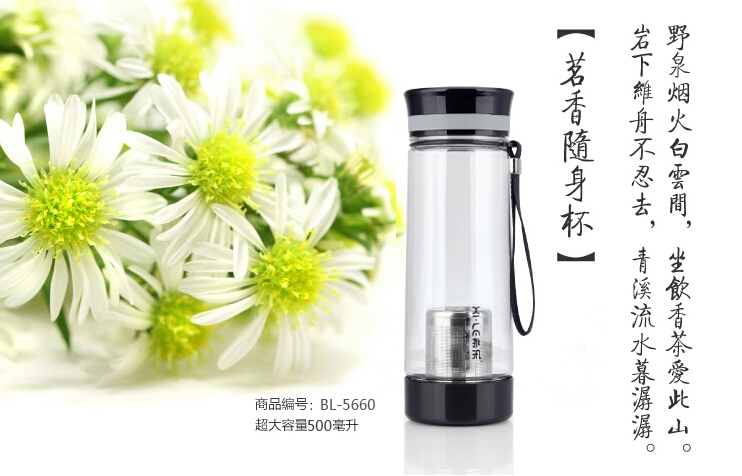 
                                        希乐 水杯泡茶杯PC杯茶杯带滤网5660                