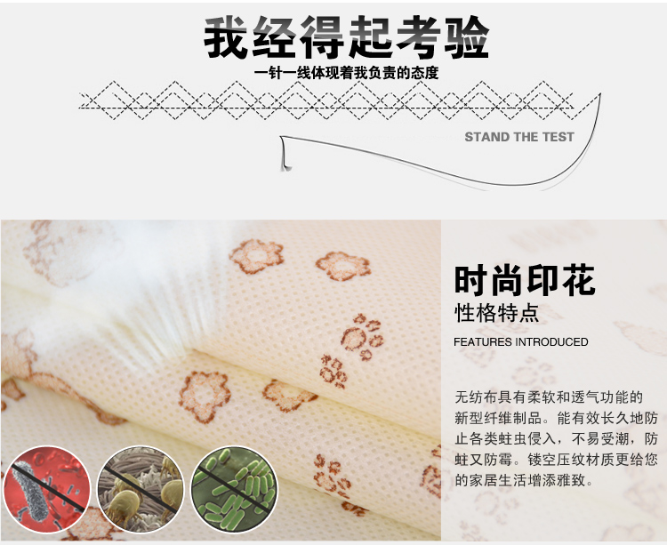 
                                        
                                                            百草园 小熊系列布艺收纳袋 整理袋 衣物被子收纳袋 大号4枚                