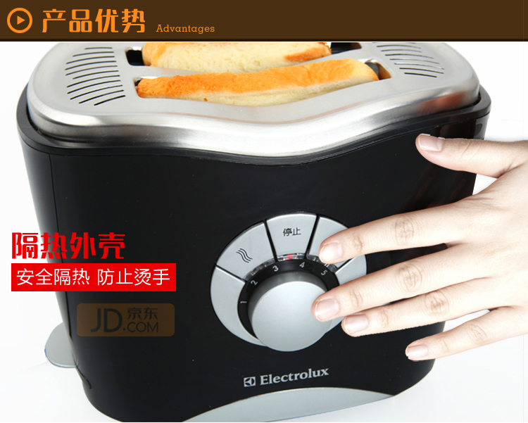 伊莱克斯（Electrolux） 多士炉 烤面包机 ETS3000 带防尘盖 黑色 