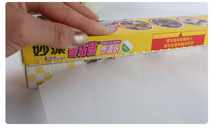 
                                        
                                                                                妙洁烹调纸 烘焙烧烤箱吸油纸硅油纸烘培烤肉不粘黏煎蒸包子蒸笼面点微波炉空气炸锅适用 30cm*5m                