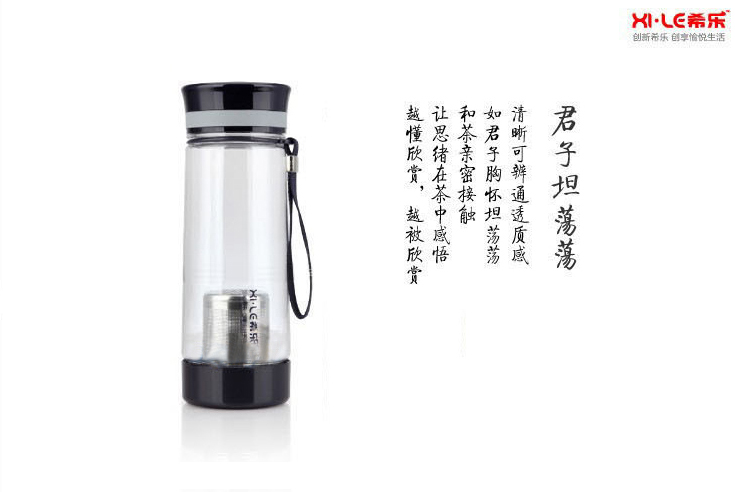 
                                        希乐 水杯泡茶杯PC杯茶杯带滤网5660                