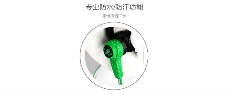 JBL Reflect 专业运动耳机 入耳式 手机通话线控 防水防汗 黑色安卓版