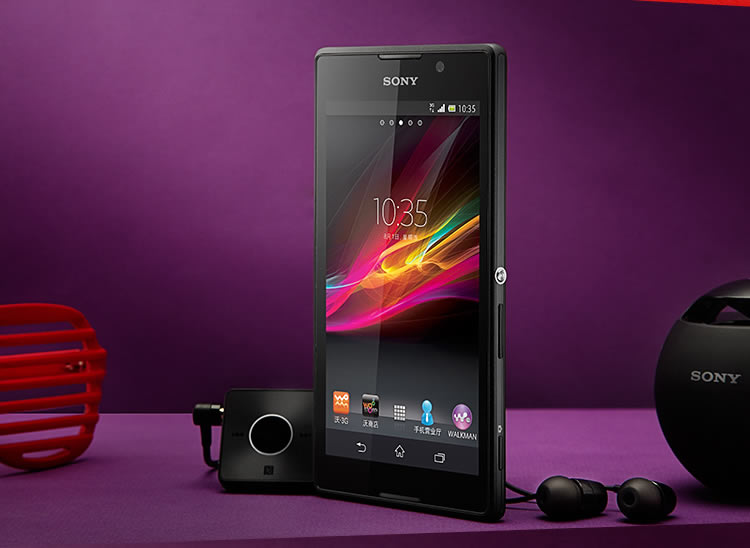 索尼(sony) xperia c s39h 3g手机(紫色)世界杯特供版 wcdma/gsm 双卡