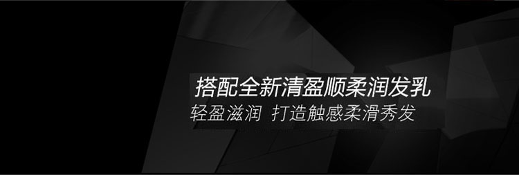 
                                        
                                                            沙宣洗发水清盈顺柔750ml（针对油性扁塌发质 水油平衡 轻盈蓬松 新老包装随机发货）                