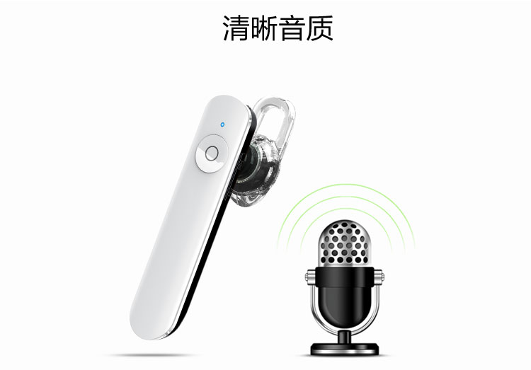 
                                                            Masentek纤语2代无线入耳耳塞式蓝牙耳机通用超长待机降噪手机挂耳挂式开车载运动音乐4.2vivo华为小米苹果oppo黑色                