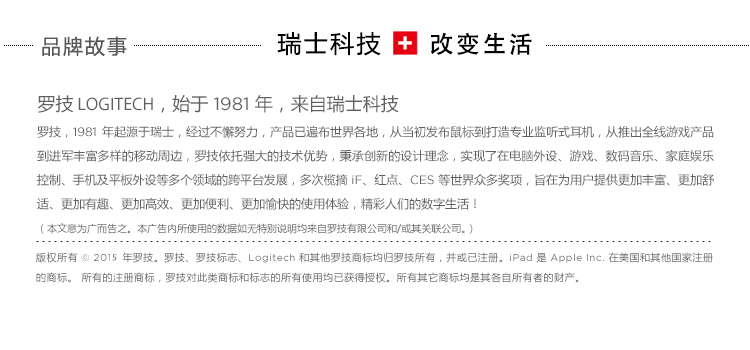 罗技（Logitech） M705 无线激光鼠标