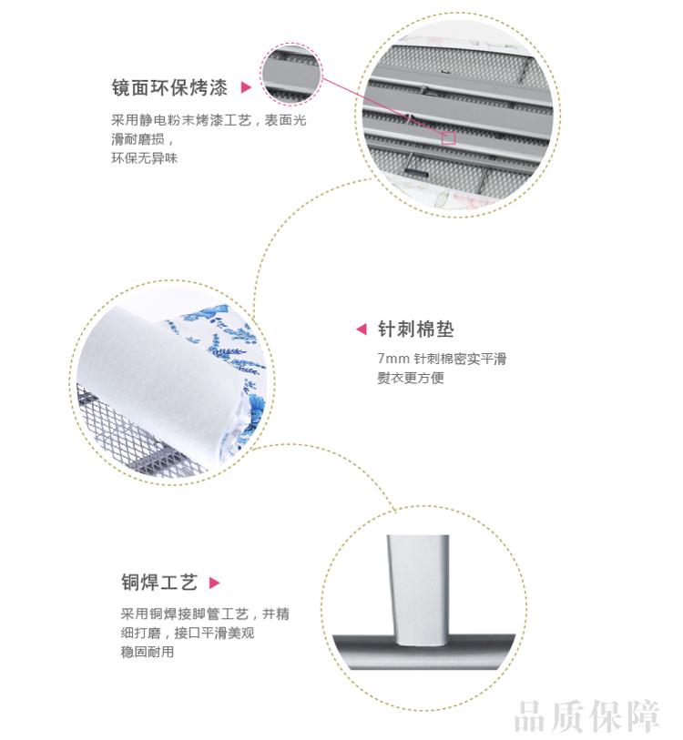 
                                        
                                        持家（CHICGAL）旗舰款CJ-T005 青花白釉 家用折叠烫衣板熨衣板特大号                