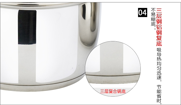 美厨（maxcook）不锈钢汤锅复底22cm 惠美系列 MCM-22 可用电磁炉