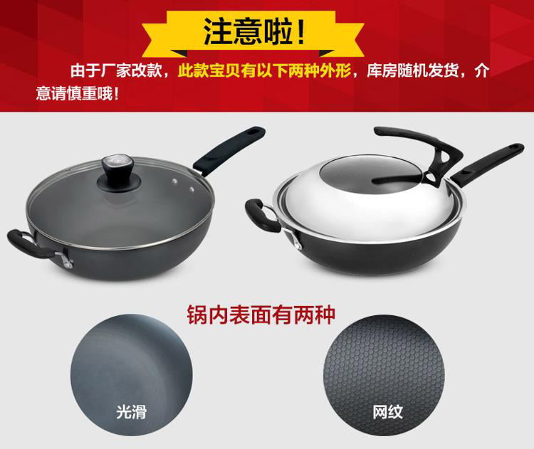 【京东超市】爱仕达 锈不了32CM节能无涂层铁锅 NQX8332 节能电磁炉炒锅炒菜锅送铁铲