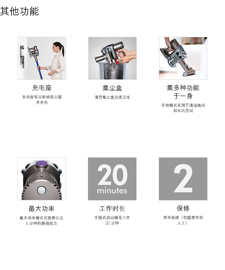 戴森(Dyson) 吸尘器 手持式家用无线无绳 DC45motorhead