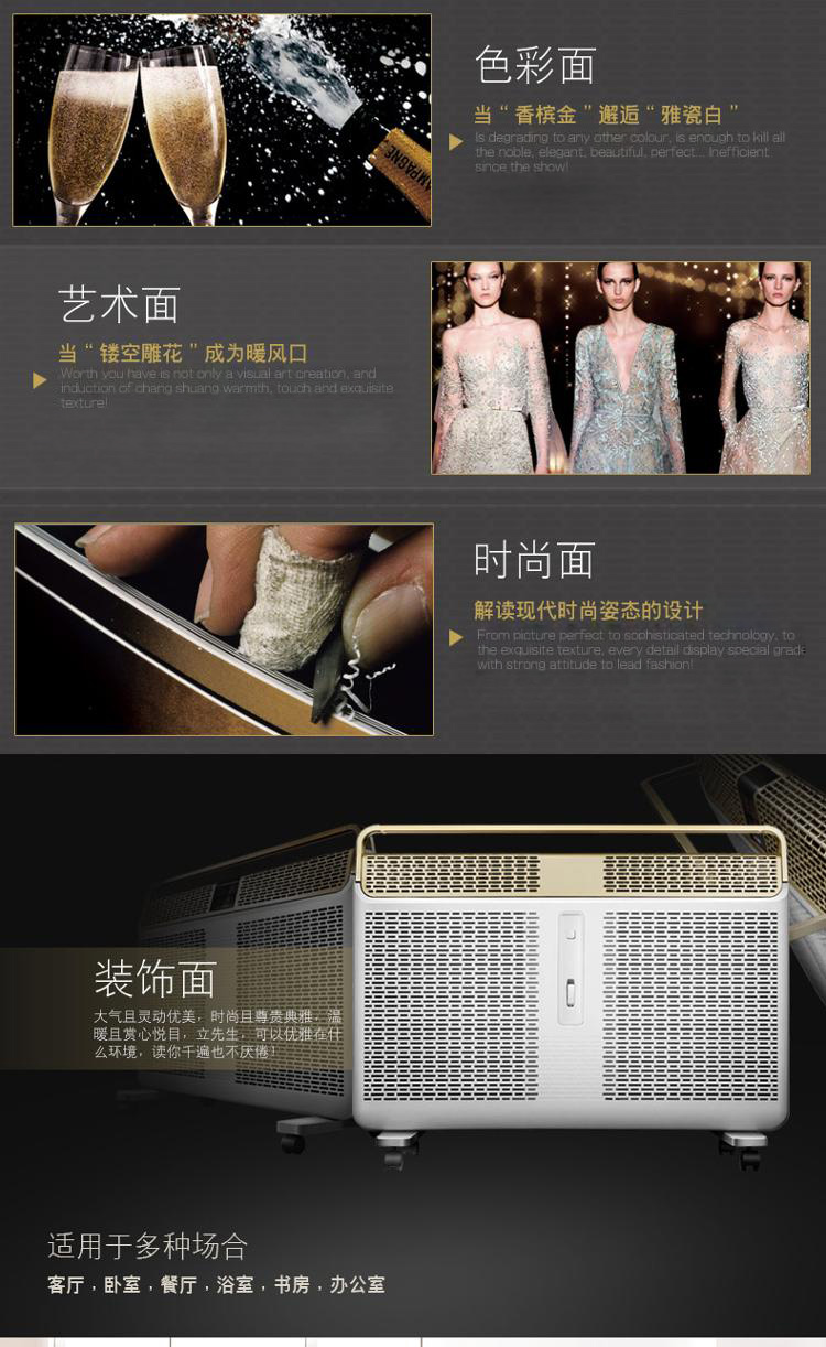 艾美特（Airmate）HL22087R-W 遥控立体快热炉取暖器/电暖器/电暖气