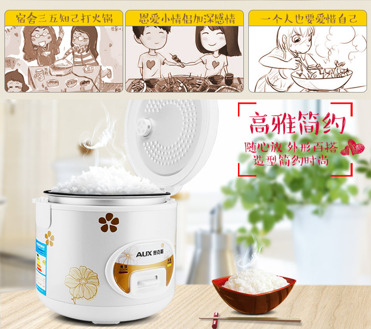 
                                        奥克斯（AUX）电饭煲3L电饭锅WDF30-10B                
