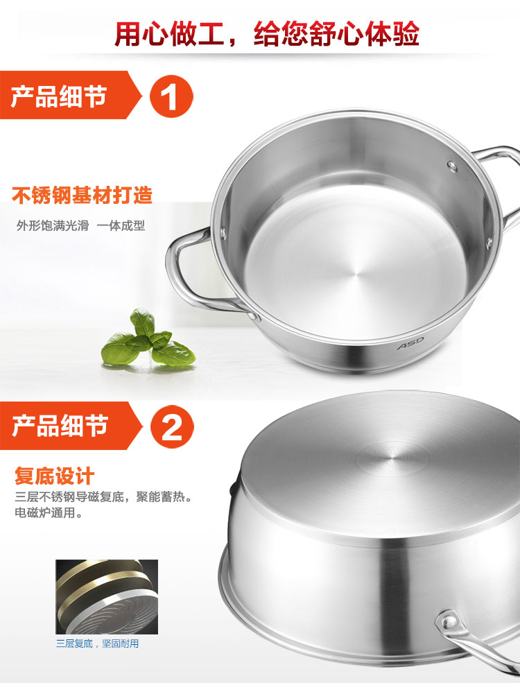 
                                        
                                        爱仕达 26CM三层复底不锈钢蒸锅QL1526S 电磁炉蒸锅带蒸屉蒸格 不串味设计                