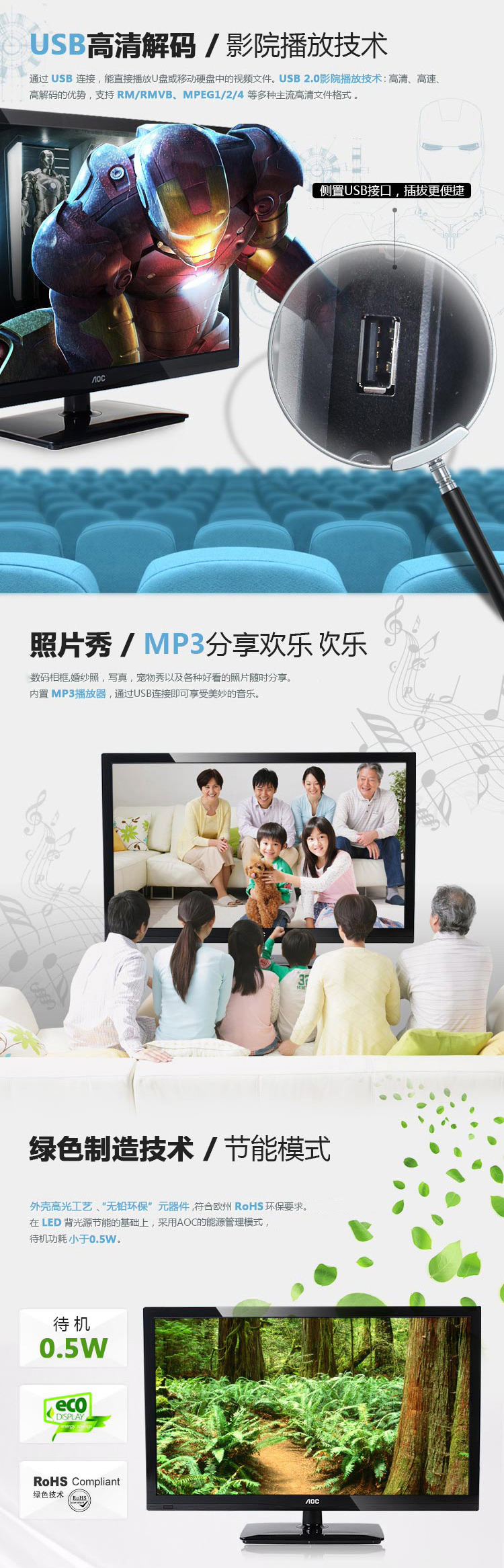 
                                                            AOC T2264MD 21.5英寸宽屏全高清多媒体LED背光液晶电视/电脑显示器（黑色）                