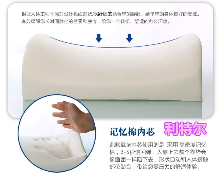利特尔 三明治透气靠垫 腰靠/车家两用护腰垫/网眼靠背垫 米黑色