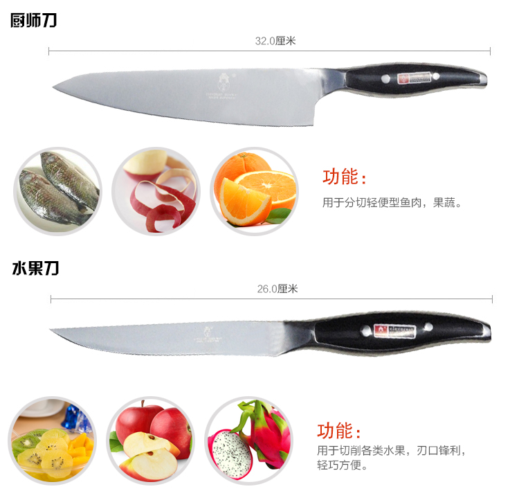 巧媳妇 皇朝有机玻璃座刀厨组合九件套刀 刀具套装T-398-9
