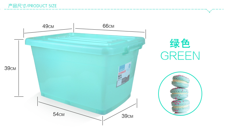 【京东超市】百草园 塑料整理箱收纳箱 衣服杂物储物箱J1000系列 97L 1个装 绿色
