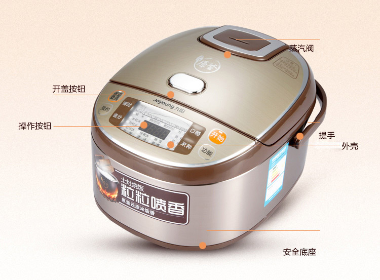 
                                        九阳（Joyoung）电饭煲4L电饭锅球形内胆预约JYF-40FS82                