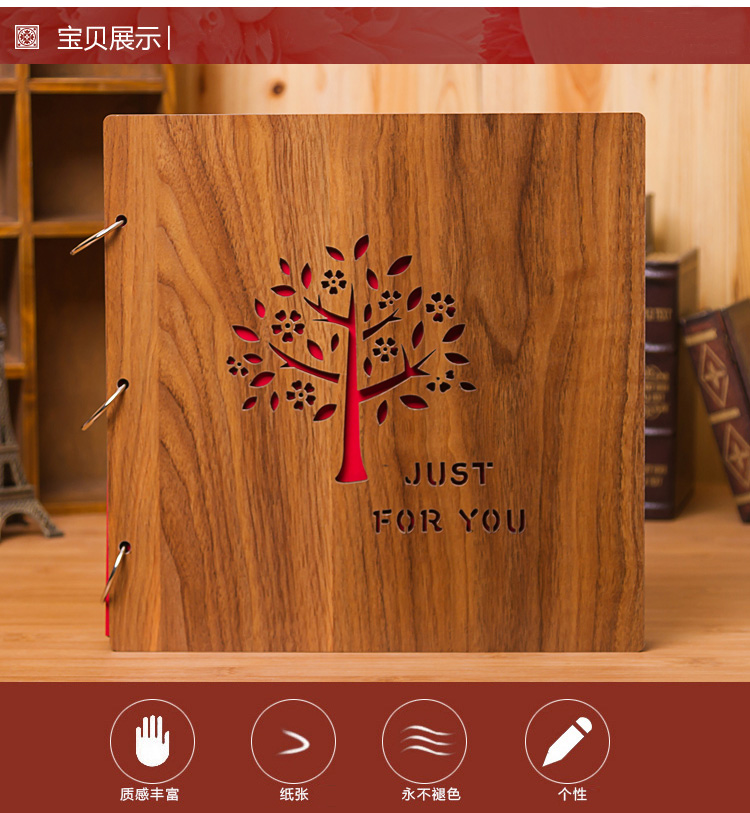 
                                        【京东超市】晟旎尚品 DIY相册大本情侣宝宝影集 自制手工粘贴式纪念册创意礼物品 木质16寸 梦想树                