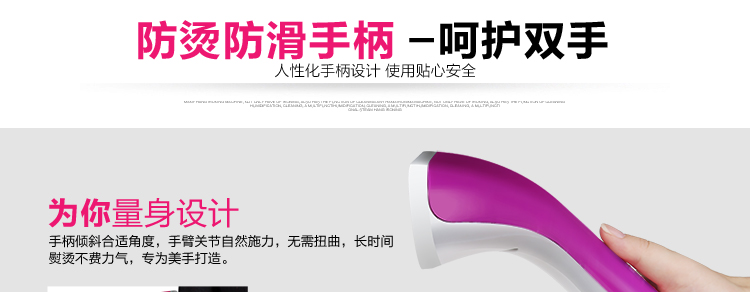 
                                        海尔（Haier）挂烫机 2.5L 双杆6档 蒸汽挂式 家用手持HGS-2164                