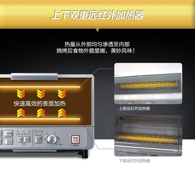 松下（Panasonic）NT-PT60 小型电烤箱5.3L 3段火力