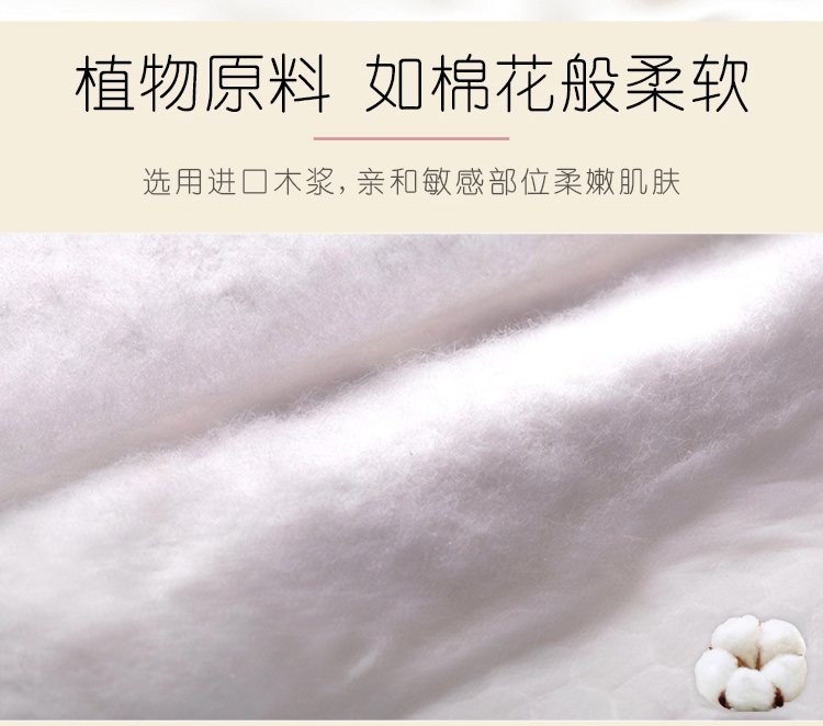小白熊 (Snow Bear)防漏乳垫 一次性防溢乳垫  超...-京东
