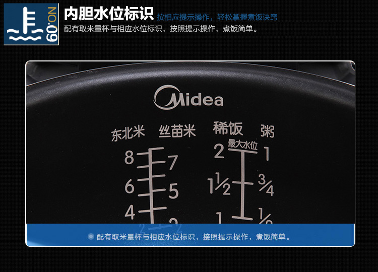 
                                        美的（Midea)电饭煲FS4088 IH电磁加热 涡轮除泡防溢锅 精钢鼎釜4L电饭锅                