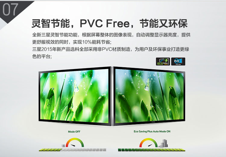 
                                                            三星（SAMSUNG）27英寸广视角 爱眼不闪屏滤蓝光 HDMI全高清接口 液晶电脑显示器（S27E360H）                