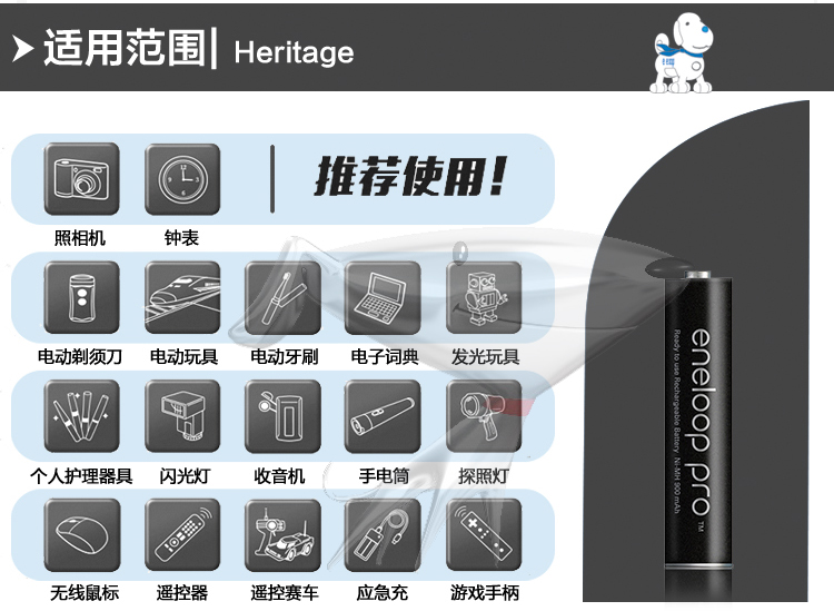 
                                                                                爱乐普（eneloop）充电电池7号七号4节高容量镍氢适用数码遥控玩具4HCCA/4BW无充电器                