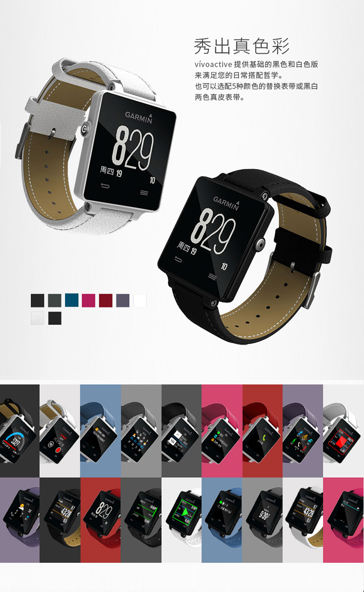 佳明（GARMIN）vivoactive 黑色智能运动腕表GPS超薄手表跑步骑行游泳高尔夫智能通知
