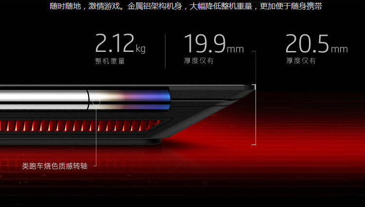 惠普（HP）OMEN 15-5014TX 15.6英寸触控型游戏笔记本电脑(i7-4710HQ 16GB 512G SSD GTX860M 4G独显 Win8.1)