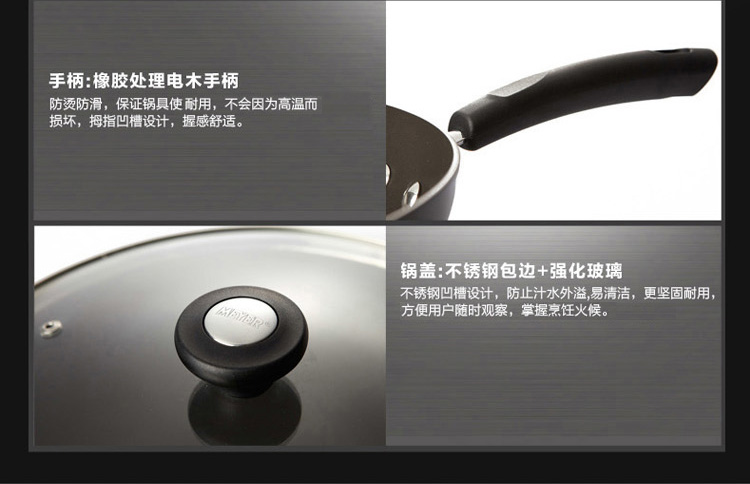 美亚（MEYER）30cm炒锅睿智内外矿物不粘锅玻璃盖单柄电磁炉通用82951
