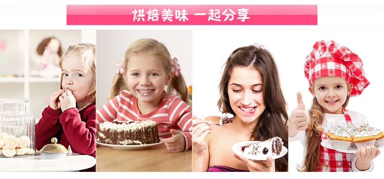 尚烤佳 烤箱制作蛋糕器具 饼干披萨蛋挞 西点烘培模具套餐 烘焙工具套装16件套