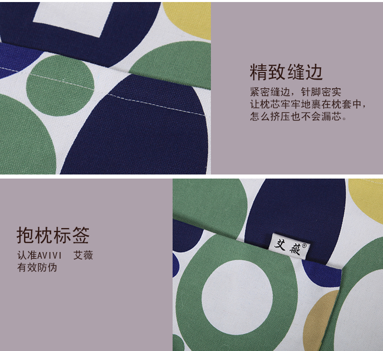 艾薇粗布靠枕靠背腰垫办公抱枕套装含芯（潮流韵味2个）