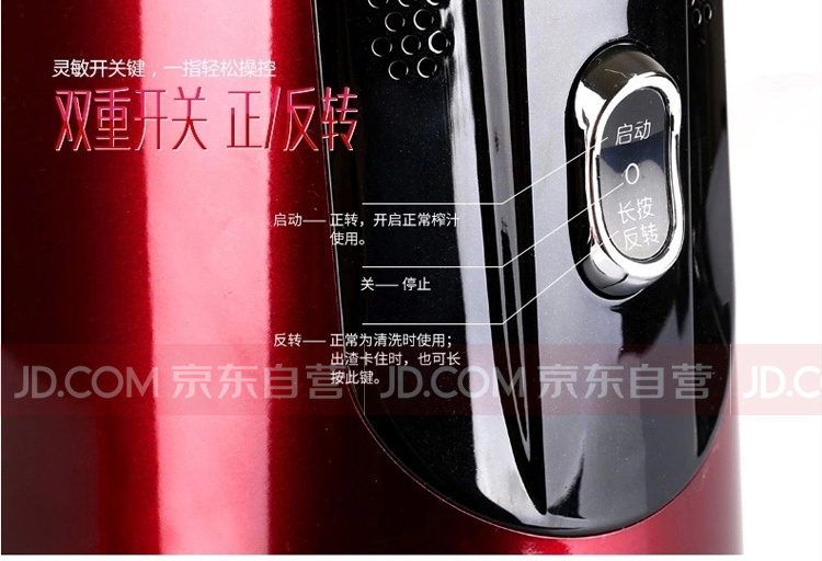 九阳（Joyoung）原汁机大口径原汁机JYZ-V907家用低速原汁机