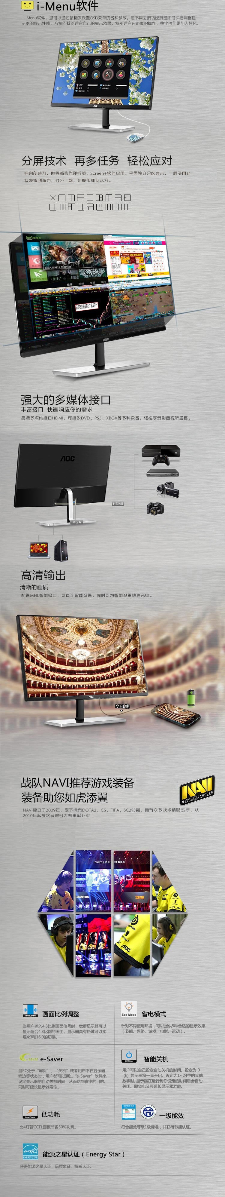 
                                                            AOC I2279VWHE 21.5英寸AH-IPS广视角窄边框爱眼不闪屏电脑显示器(HDMI)                