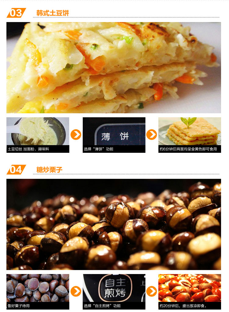 
                                        九阳（Joyoung）电饼铛 多功能家用 煎烤烙饼 双面悬浮 JK-30C01                